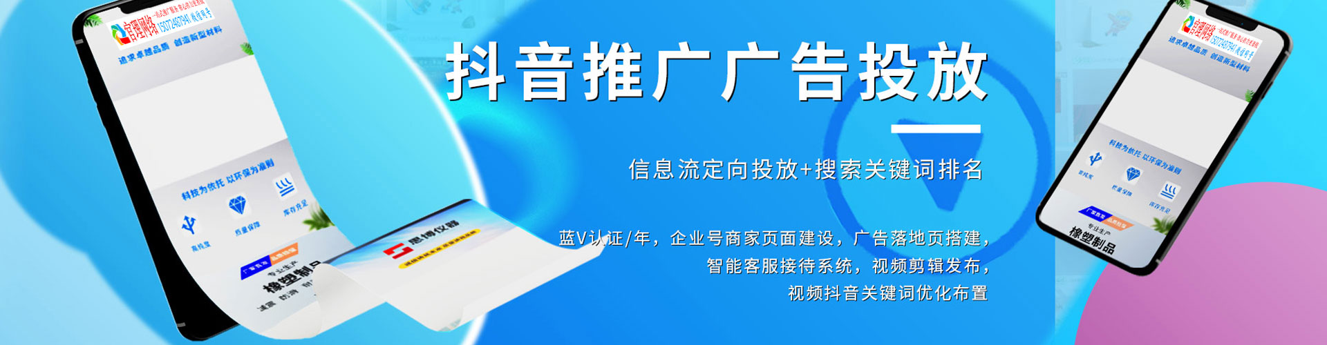 滑县朋友圈信息流