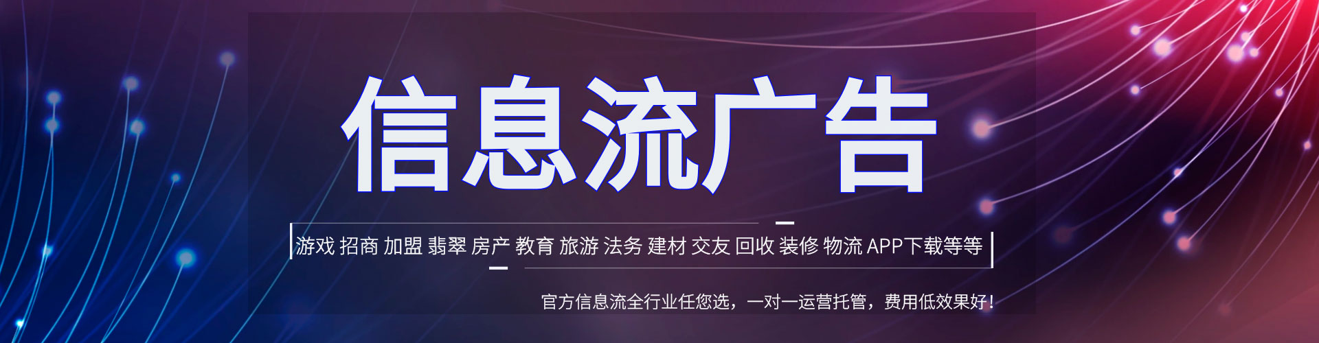 滑县百度充值高返点