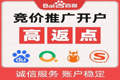 不同时期企业百度推广费用的调整策略——案例分享