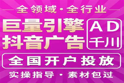 百度推广开户常见问题及解决方案